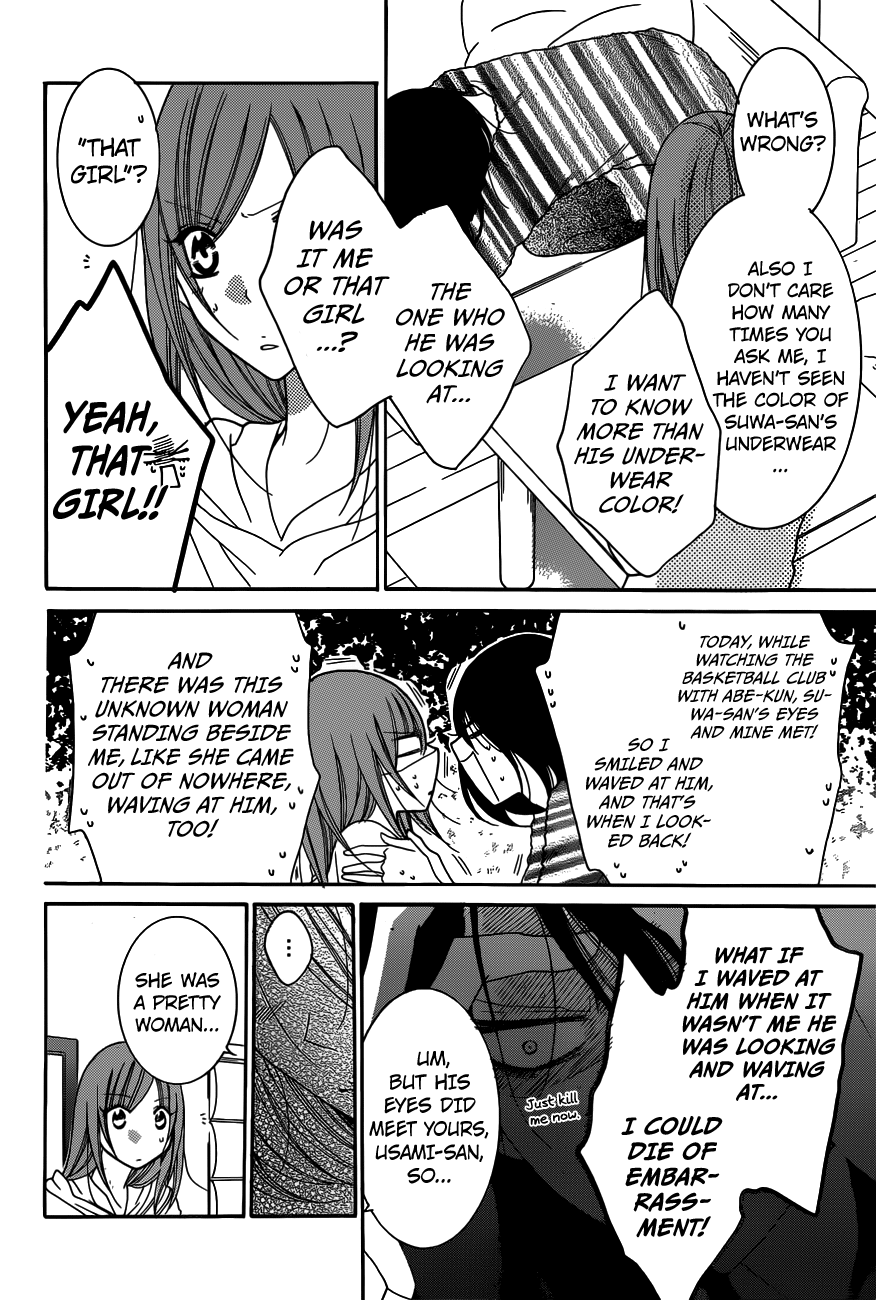 Namaiki Zakari, Chapter 78 image 17